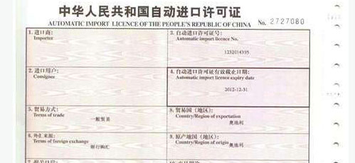 配額掛靠